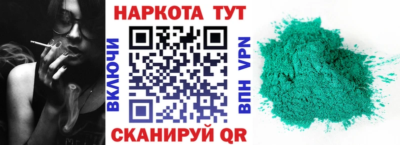 Марихуана Ставрополь