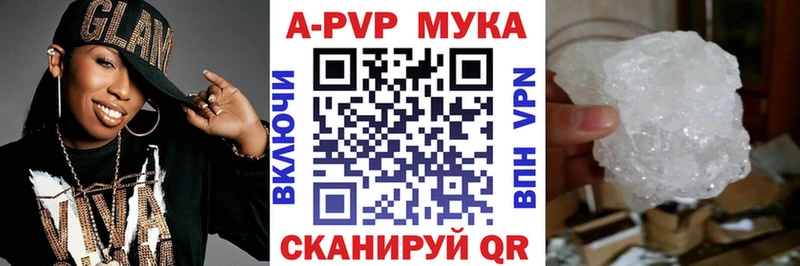 Где купить Ставрополь Cocaine  Псилоцибиновые грибы  Бошки Шишки  Мефедрон 