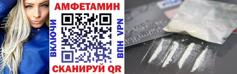 Amphetamine Розовый мега ссылка Ставрополь