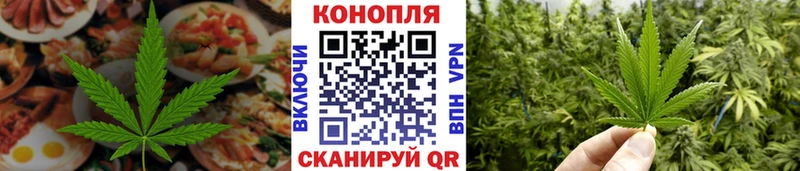 Еда ТГК марихуана  где купить наркотик  Ставрополь 