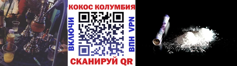 КОКАИН FishScale Ставрополь