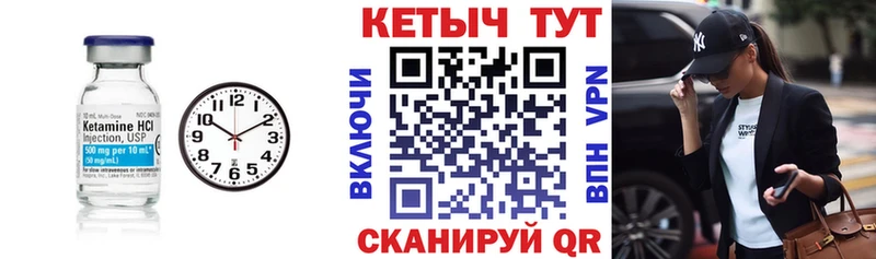 КЕТАМИН ketamine  где купить   Ставрополь 