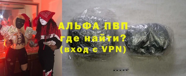 мефедрон мука Тайга