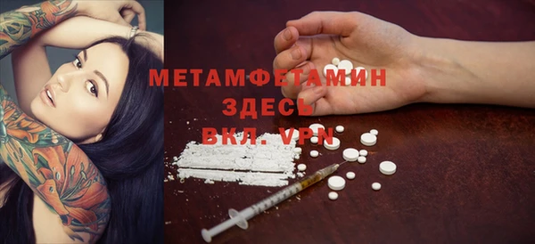 мефедрон мука Тайга
