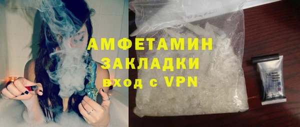мефедрон мука Тайга