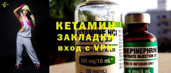 мефедрон мука Тайга