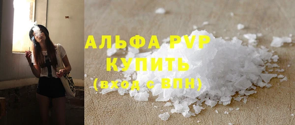 мефедрон мука Тайга