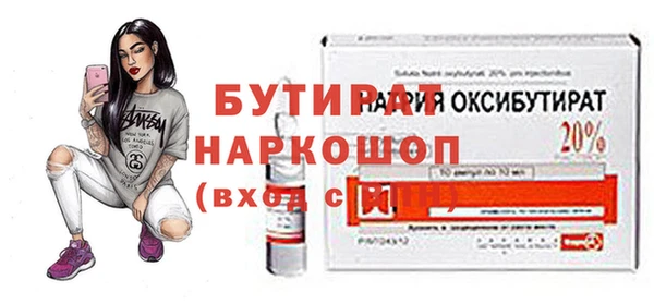 стаф Тавда