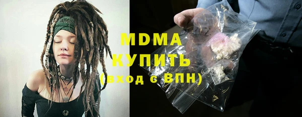 стаф Тавда