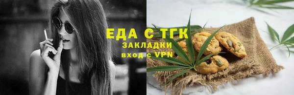 MDMA Верхний Тагил