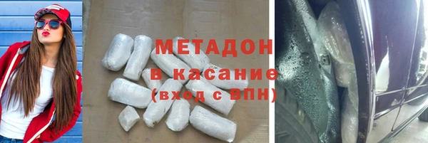 мефедрон мука Тайга