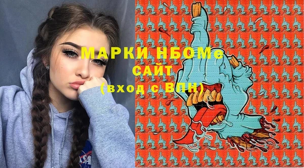 стаф Тавда
