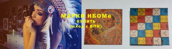 мефедрон мука Тайга