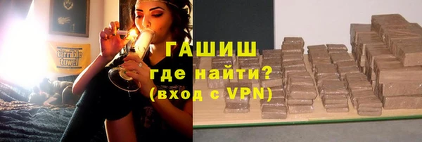 мефедрон мука Тайга