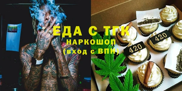 стаф Тавда