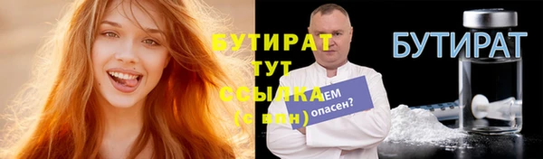 стаф Тавда