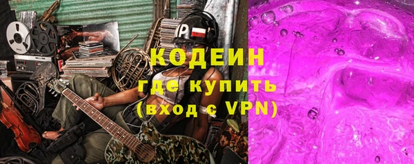 мефедрон мука Тайга