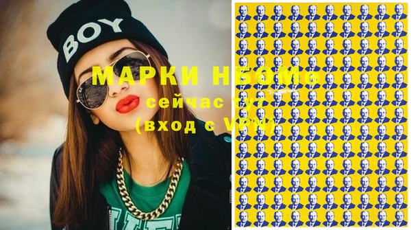 мефедрон мука Тайга