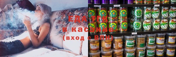 мефедрон мука Тайга