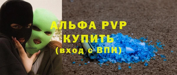 a pvp Тихорецк