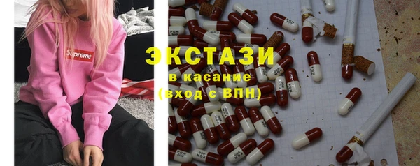 стаф Тавда