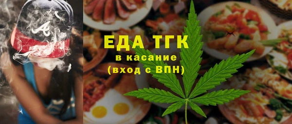 MDMA Верхний Тагил