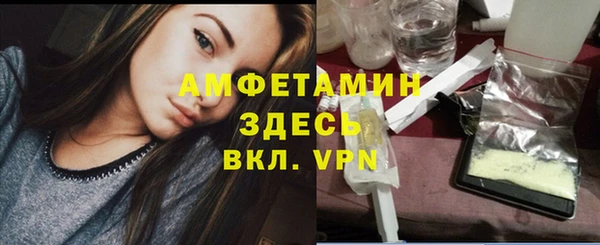 МДМА Тобольск