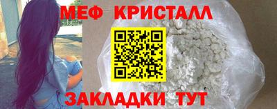 молекула духа Кандалакша