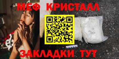 молекула духа Кандалакша