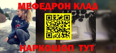 молекула духа Кандалакша