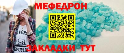 молекула духа Кандалакша