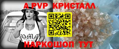 мефедрон VHQ Абакан