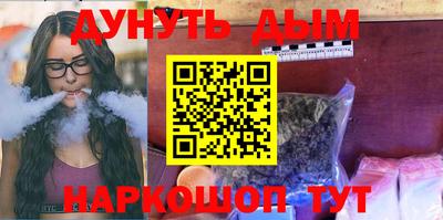 молекула духа Кандалакша
