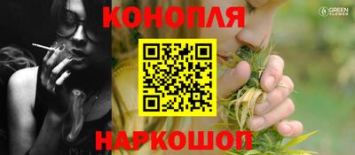 молекула духа Кандалакша