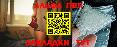 молекула духа Кандалакша