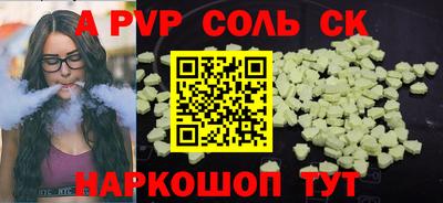 jwh Канаш
