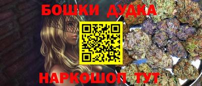 молекула духа Кандалакша