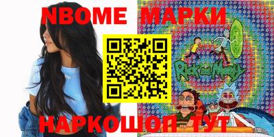 молекула духа Кандалакша