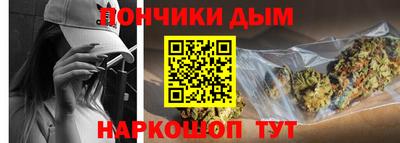 молекула духа Кандалакша
