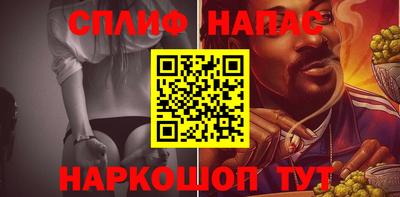 молекула духа Кандалакша
