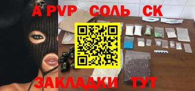 jwh Канаш