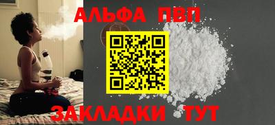 молекула духа Кандалакша
