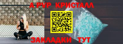 молекула духа Кандалакша