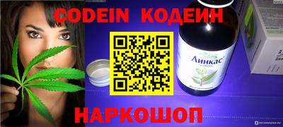 jwh Канаш
