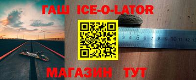 молекула духа Кандалакша