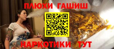 молекула духа Кандалакша