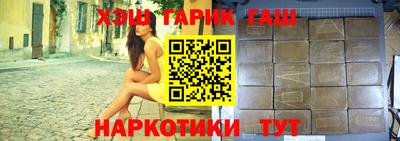 молекула духа Кандалакша
