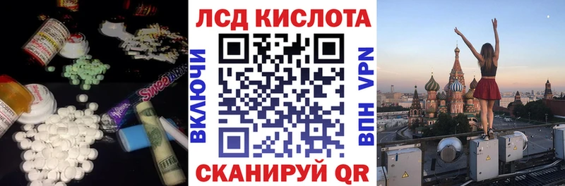 цены наркотик  Ставрополь  ЛСД экстази ecstasy 