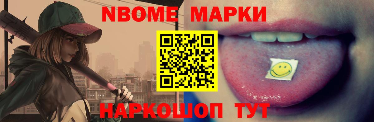 Лсд 25 экстази кислота Ставрополь