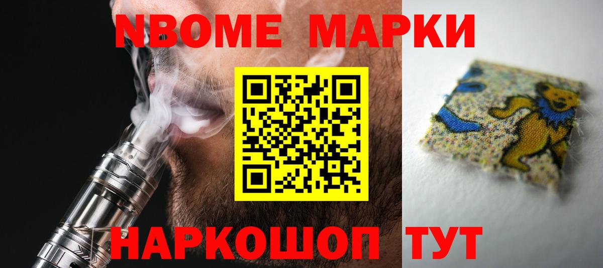 ЛСД экстази кислота  LSD-25 экстази кислота  Ставрополь  LSD-25 экстази  Вход с VPN 